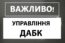 ВИСНОВОК КОМІСІЇ щодо обґрунтованості позапланової перевірки